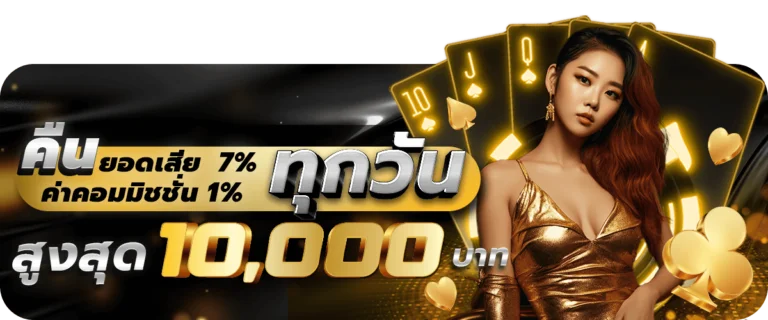 คิงส์แมน44 สล็อต คาสิโน กีฬา ฝากถอนออโต้ 24 ชม.