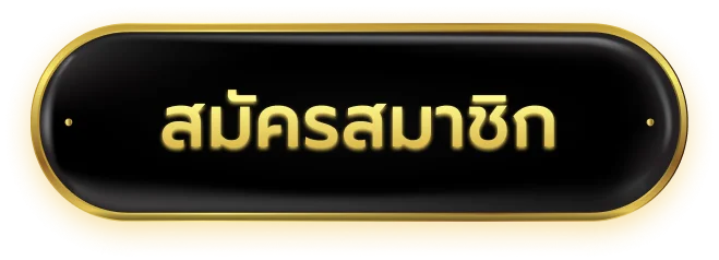 KINGSMAN44 ทางเข้าเล่น ลิงก์ตรงเว็บสล็อตคาสิโน