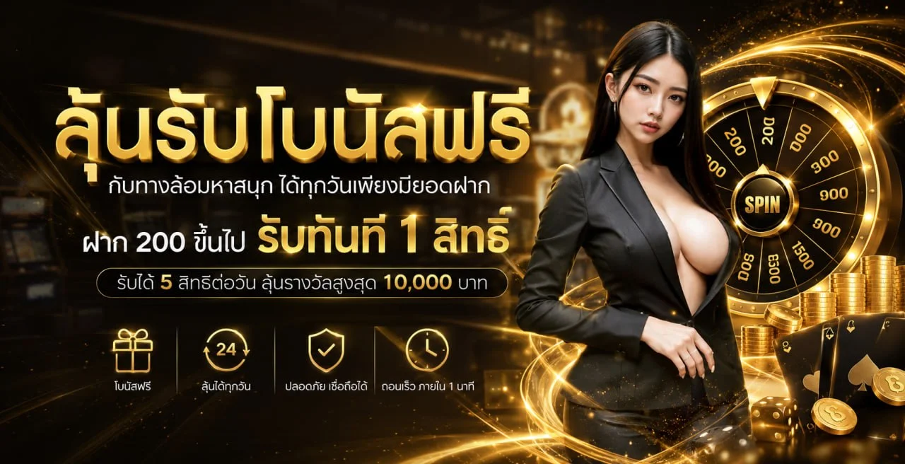 สล็อต KINGSMAN44 รวมเกมค่ายดังกว่า 1,000 เกม