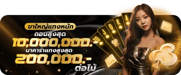 คิงส์แมน44 สล็อต คาสิโน กีฬา ฝากถอนออโต้ 24 ชม.