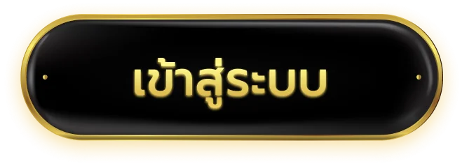 หน้าเข้าสู่ระบบ KINGSMAN44 login ล็อกอินเล่นเกม