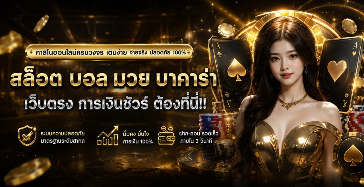 สล็อตออนไลน์ KINGSMAN44 รวมเกมค่ายดังครบทุกค่าย