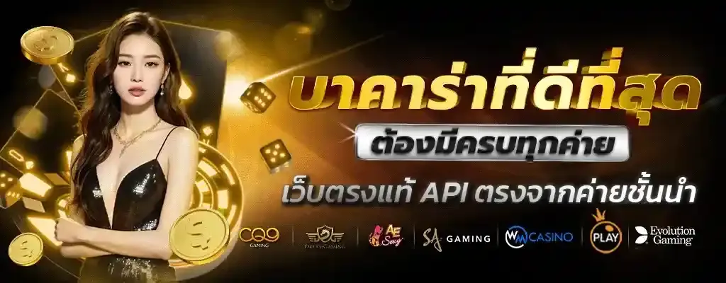 คิงส์แมน44 สล็อต คาสิโน กีฬา ฝากถอนออโต้ 24 ชม.